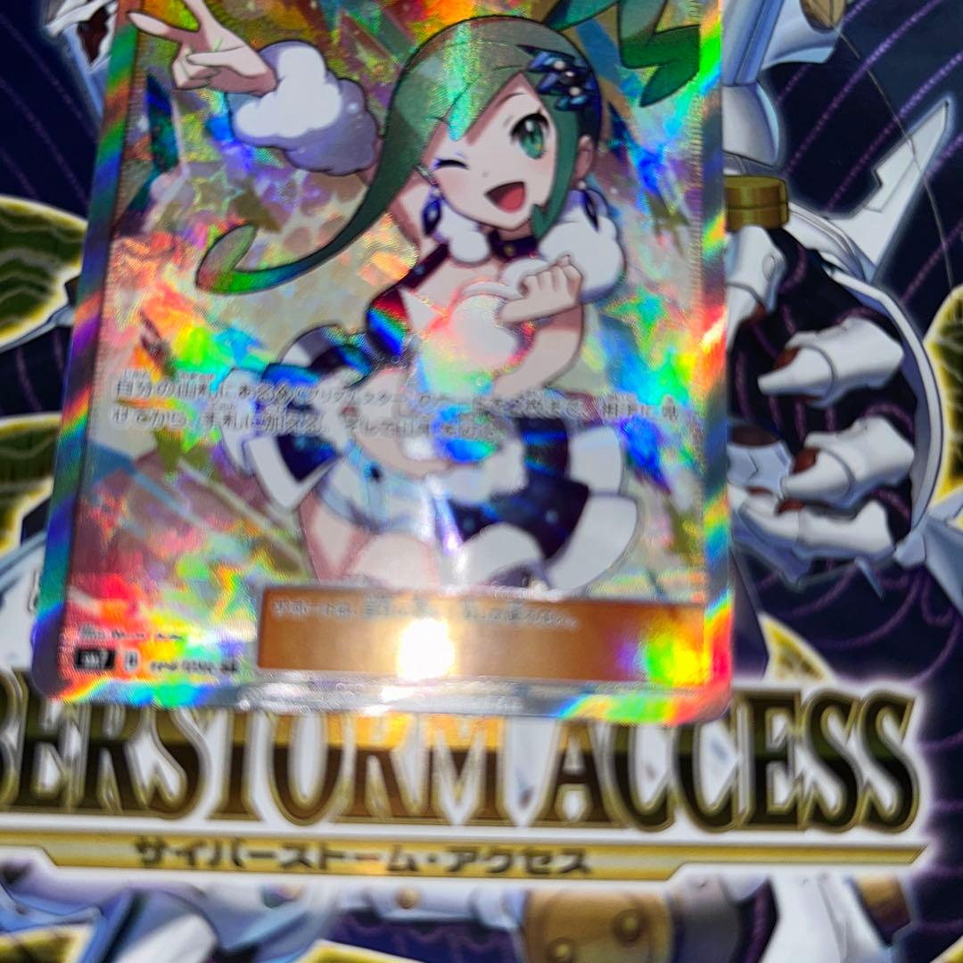 ルチアsr sm7 B104/096 裂空のカリスマ