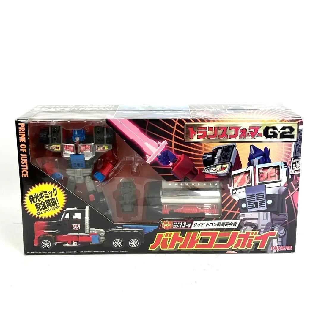 サイバトロン最高司令官 バトルコンボイ 「トランスフォーマー G-2」 完全版 Amazon.co.jp: サイバトロン最高司令官 バトルコンボイ 「トランス