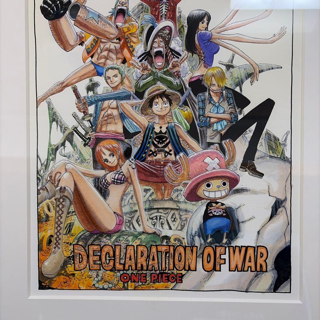 ワンピース 複製原画 ジャンプフェスタ2009