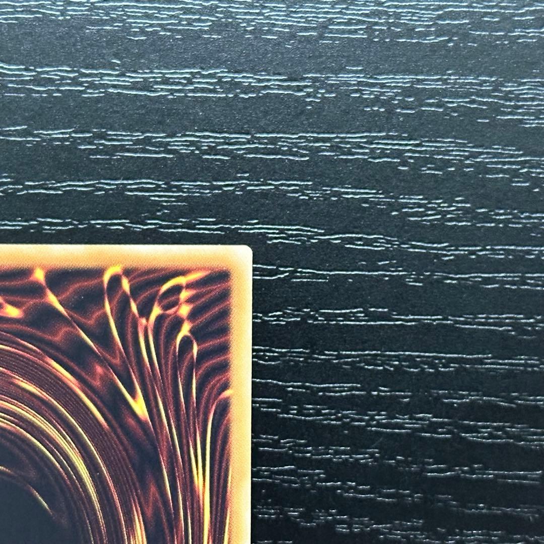 遊戯王 銀河眼の時空竜 20th