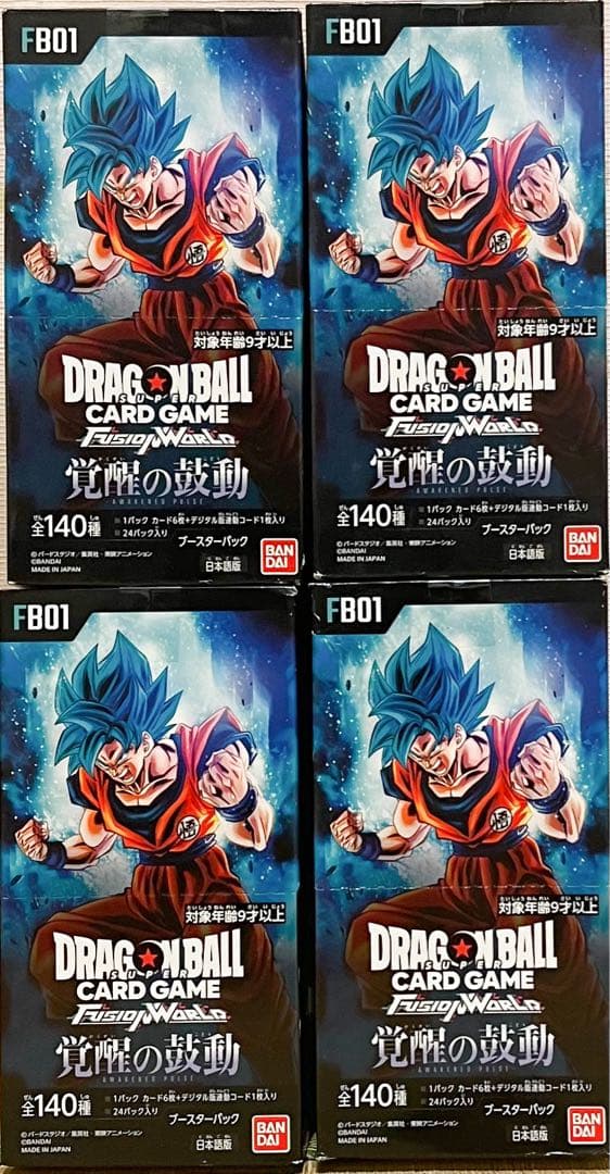 ドラゴンボールフュージョンワールド 新品未開封 覚醒の鼓動 4BOX