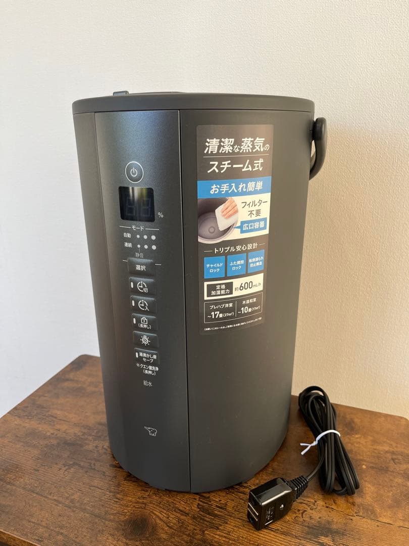 象印マホービン スチーム式加湿器EE-TA60-BM