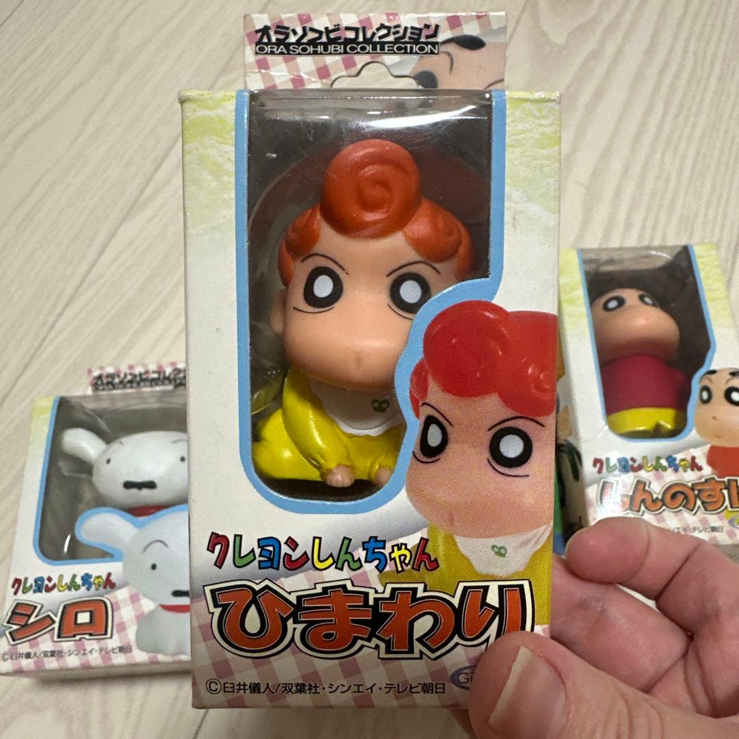 クレヨンしんちゃん オラソフビコレクション コンプリート 4点セット