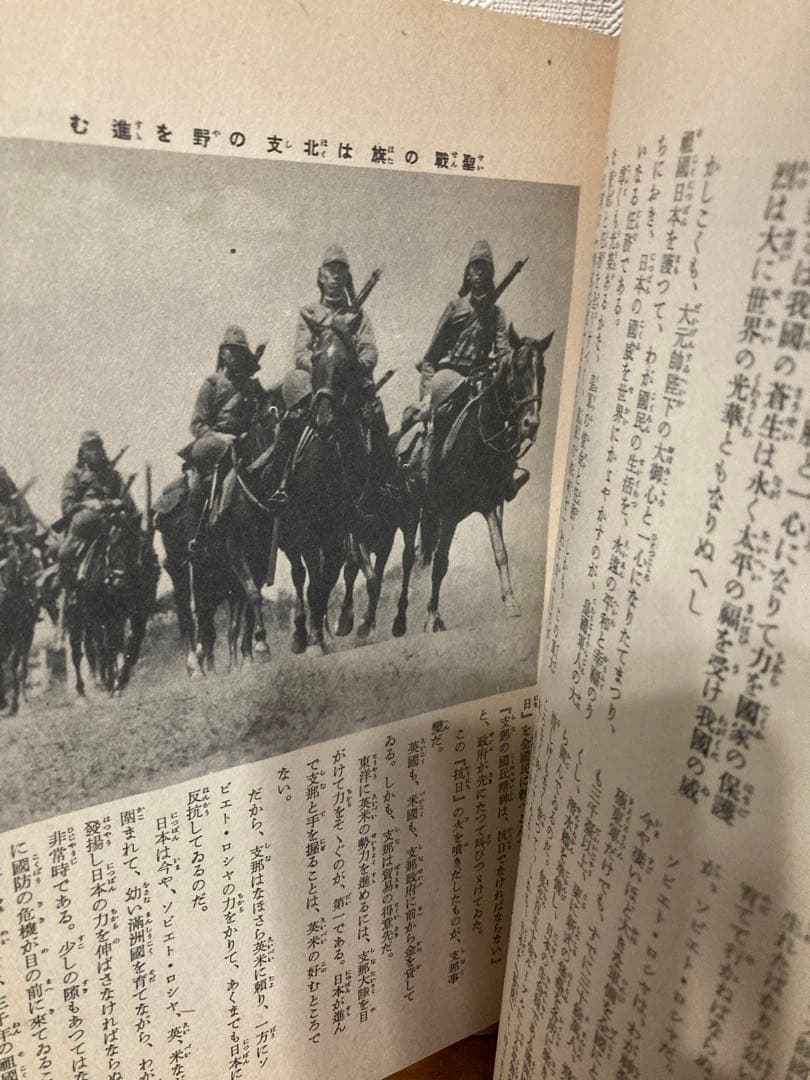 軍国主義　徳利　軍杯　軍盃　輝く陸軍将校生徒　セット
