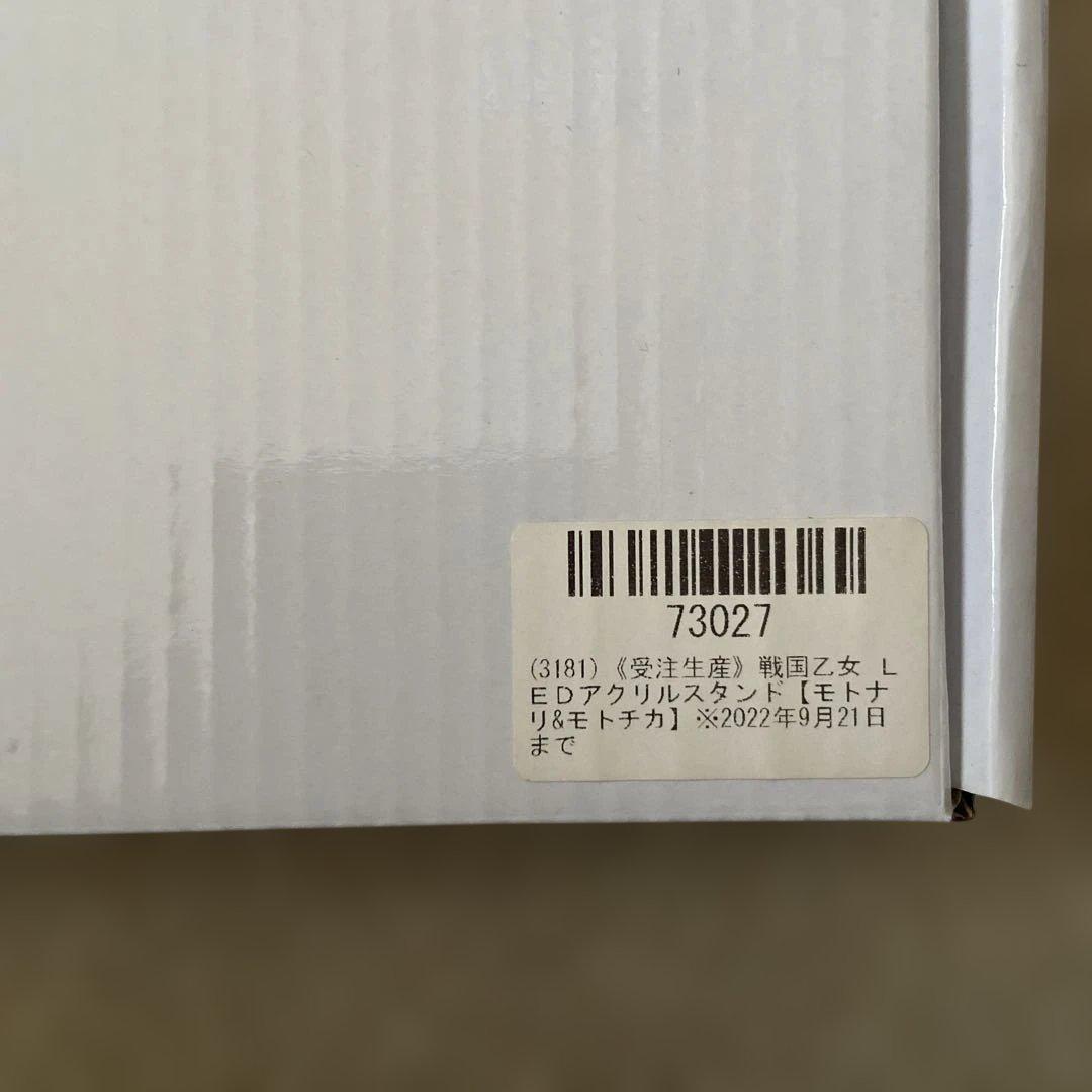 戦国乙女 LEDアクリルスタンド モトナリ&モトチカ 未開封品 - メルカリ