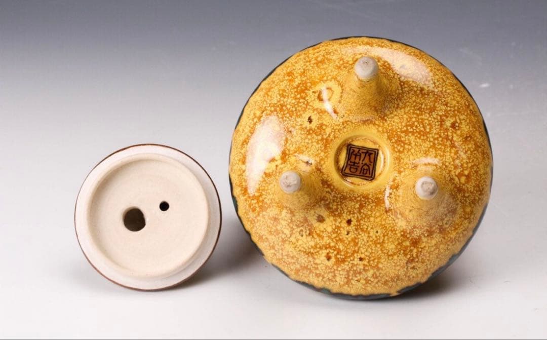 人間国宝 二代 徳田八十吉 作 「深厚耀変」香炉 共箱付 茶道具 最高傑作