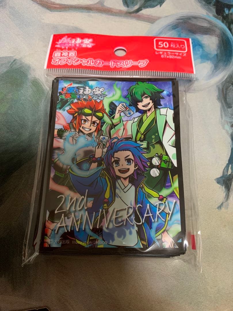 蟲神器 ほぼフルコンプリートセット サプライ 引退品