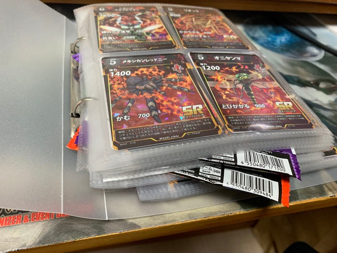 蟲神器 ほぼフルコンプリートセット サプライ 引退品