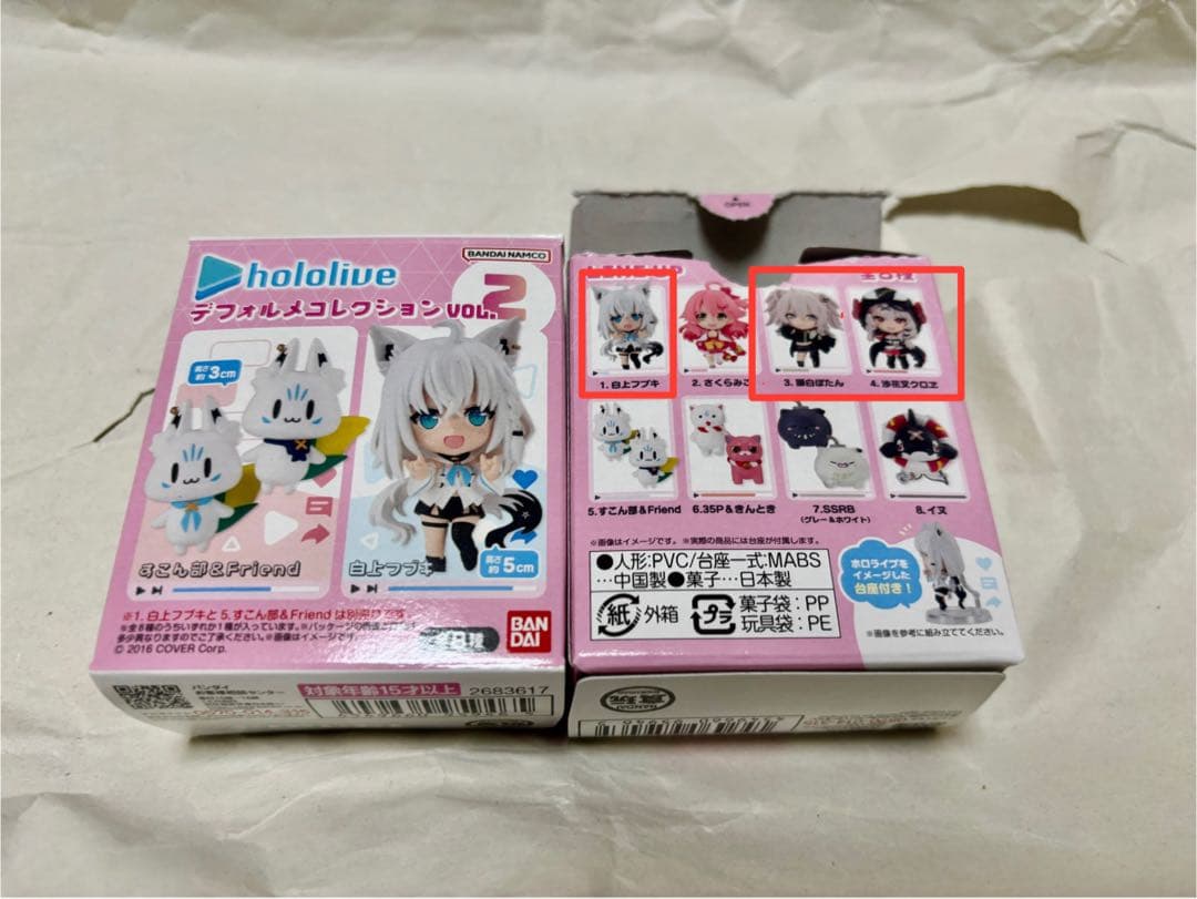 一番くじ ホロライブ ～Wedding Dress Style～ 上位賞コンプ