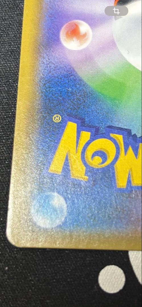 ルチア SR SM7 裂空のカリスマ 104/096