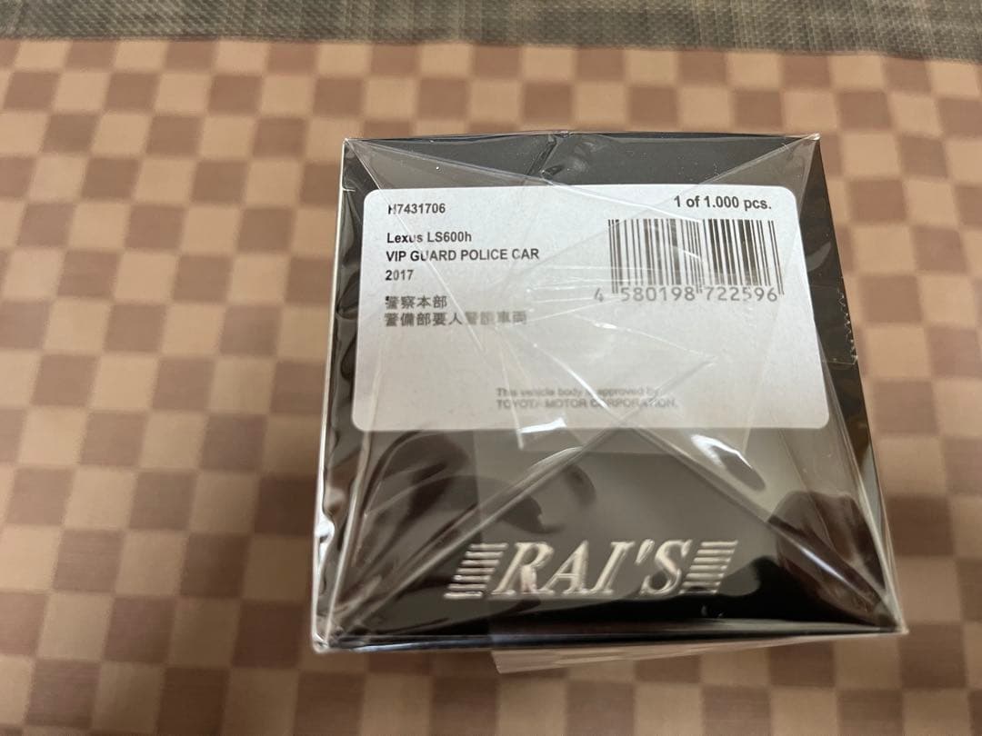 RAI’S レクサス　LS600h 2017 警察本部警備部要人警護車両
