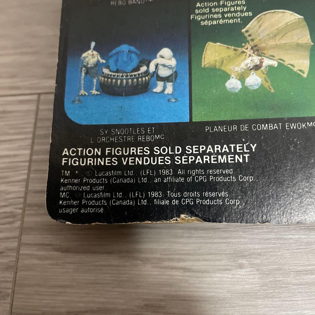 Star Wars スターウォーズ　C-3PO フィギュア