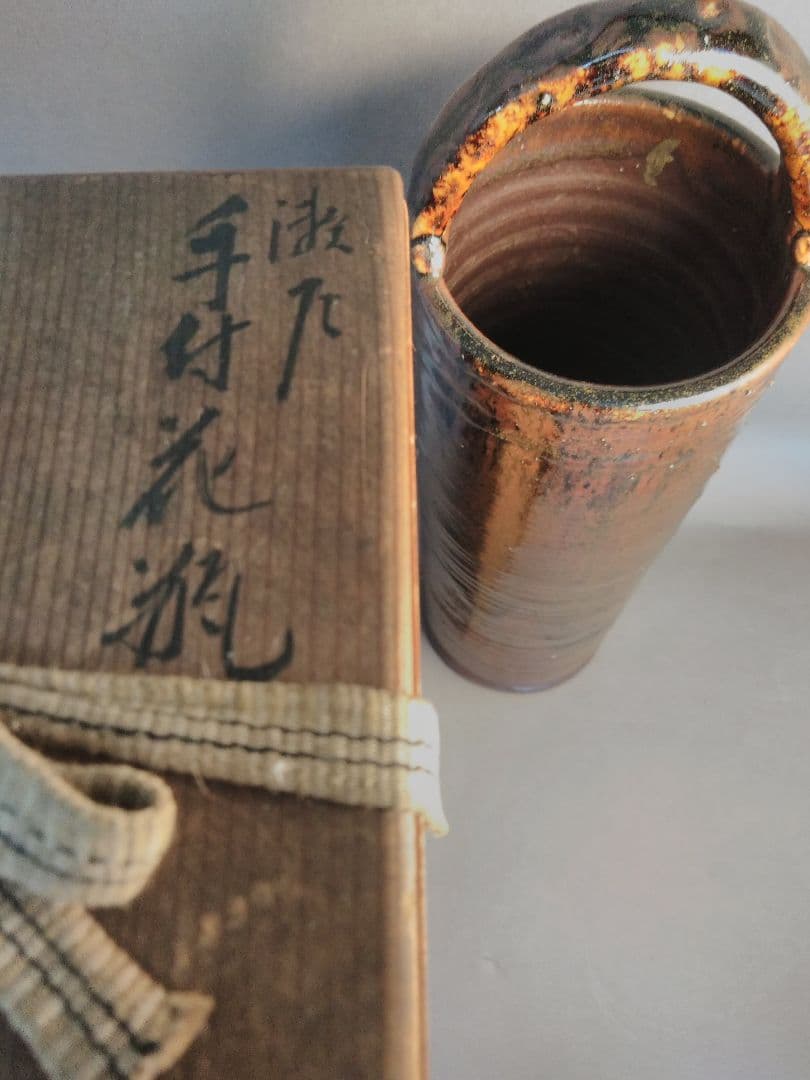 瀬戸、手付花瓶　加藤作介造