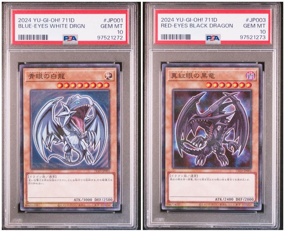 遊戯王 タクリミノス 初期ウルトラシークレットレア 01 - yellows.co