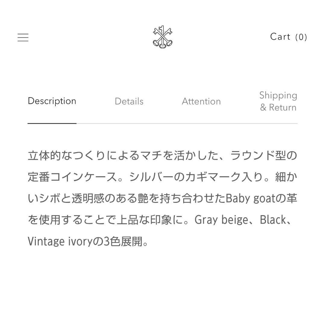 ARTS&SCIENCE ケース Round pouch アイボリー 美品