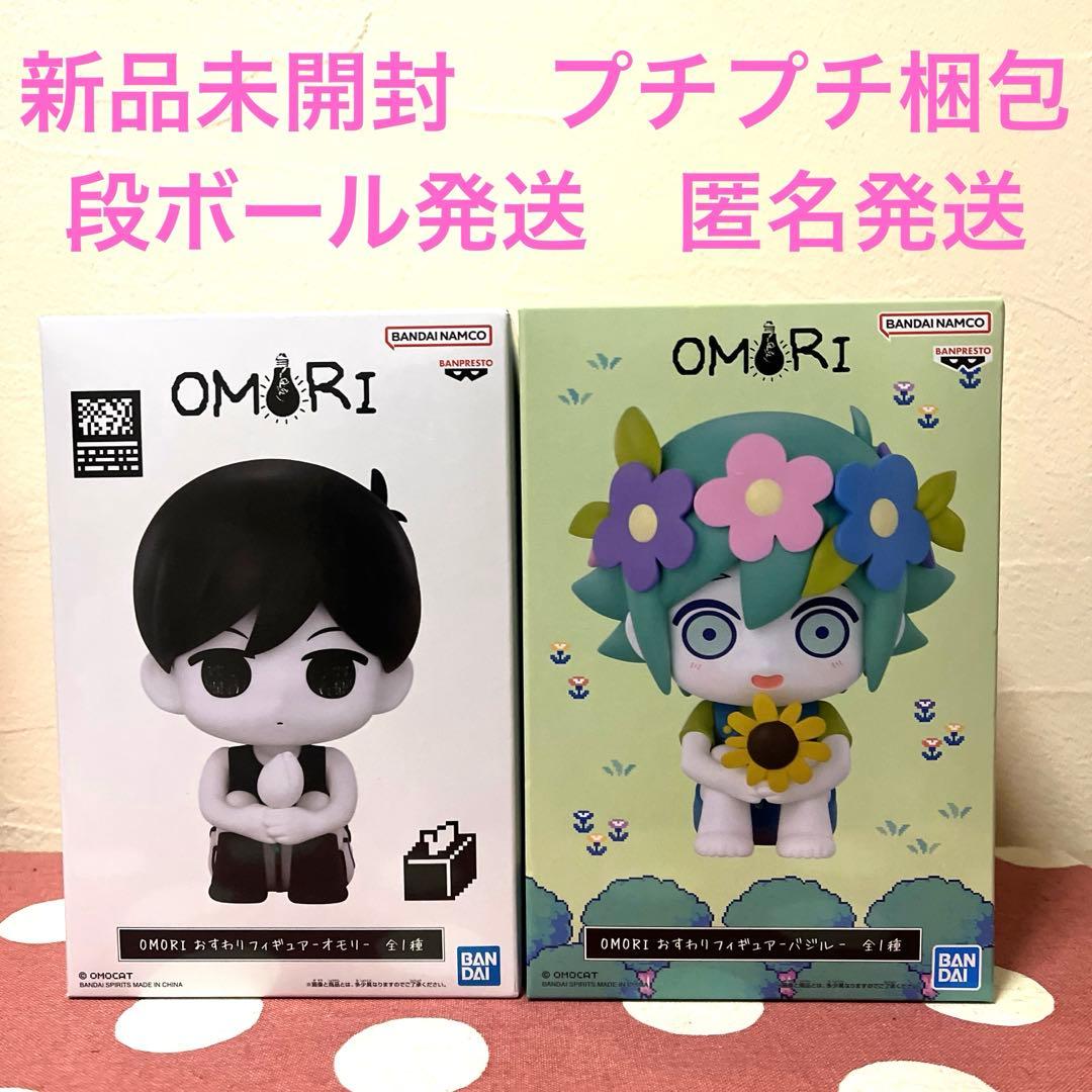 OMORI おすわりフィギュア-オモリ&バジル-2体セット - メルカリ
