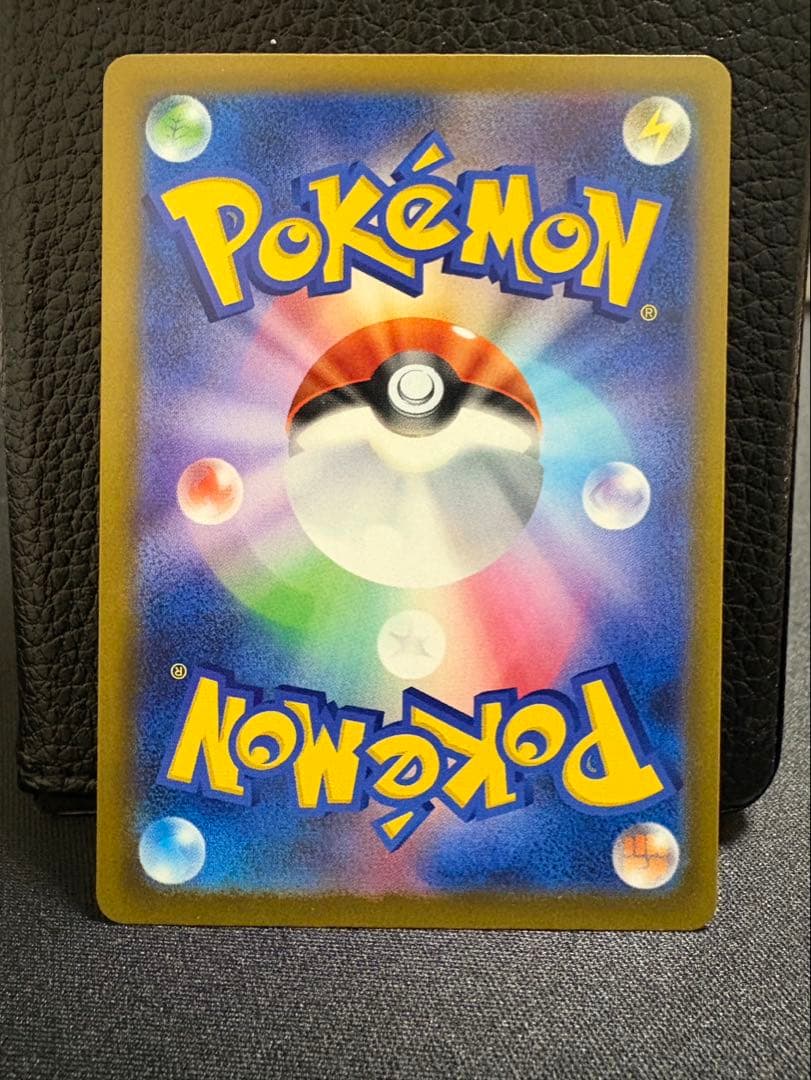 【即購入OK】ピカチュウex SAR メガドリーム収録　美品スリーブ・ローダー付