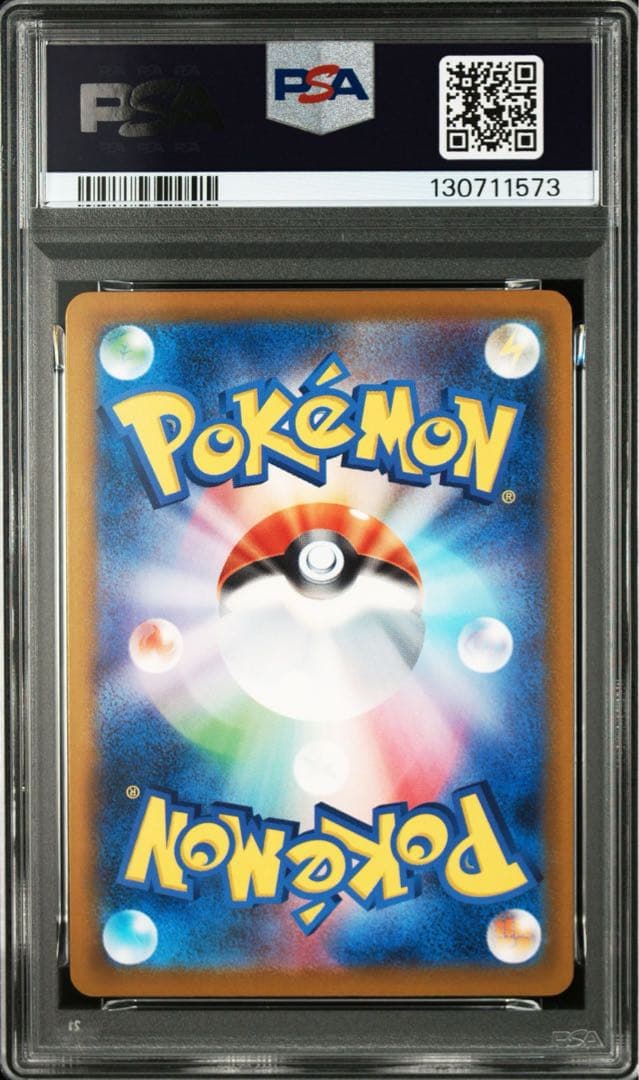 PSA10 マクドナルド ピカチュウ 020/M-P マック プロモ 4連番