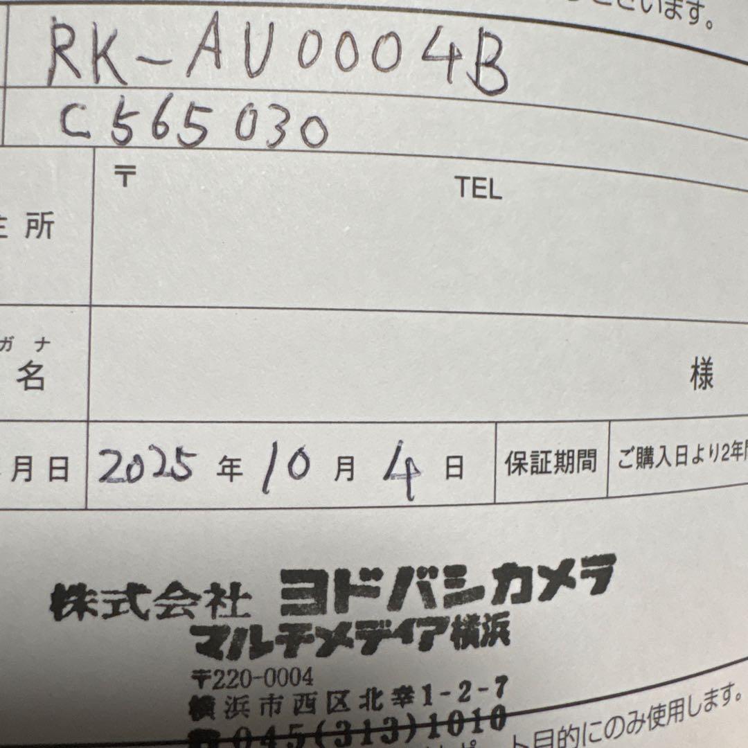 最終値下げOrient Star 自動巻き 腕時計 ブラック 保証書　コマ付き