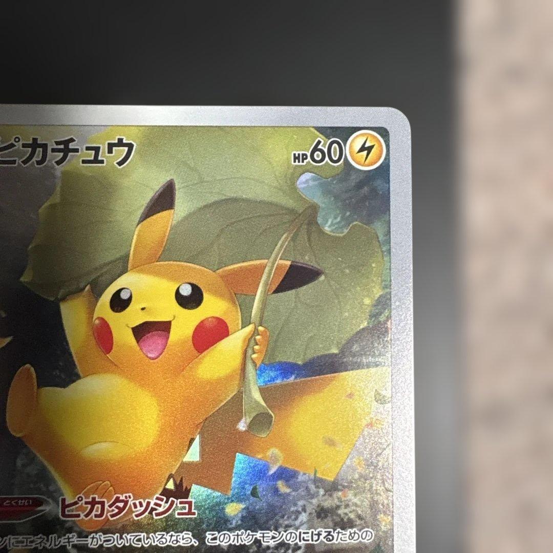 ピカチュウ AR S12a VSTARユニバース 205/172 - メルカリ