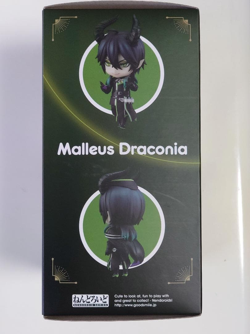 ねんどろいど 1620 マレウス・ドラコニア ツイステッドワンダーランド