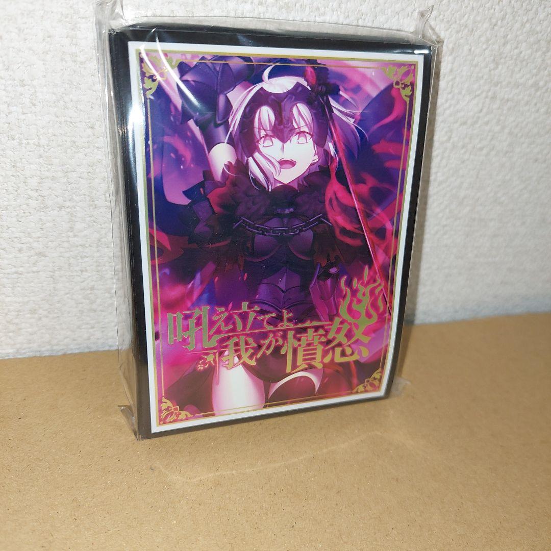 FGO fate 宝具 必殺 ジャンヌオルタ ジャンヌダルクオルタ スリーブ FGO fate 宝具 必殺 ジャンヌオルタ ジャンヌダルクオルタ スリーブ