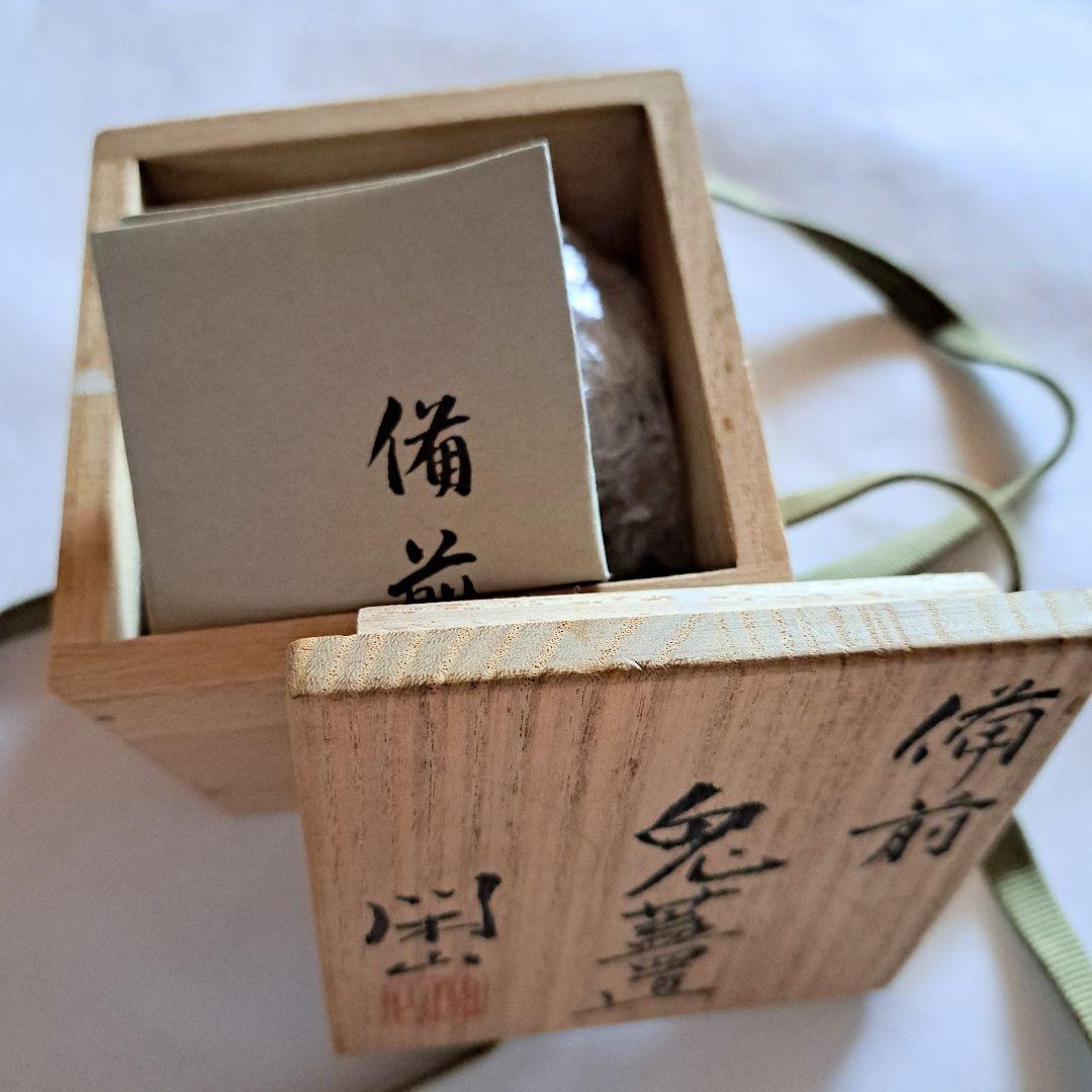 備前焼 蓋置 茶道具 陶器 兎 餅つき 美品 おすすめ品 鷹取閑山作品