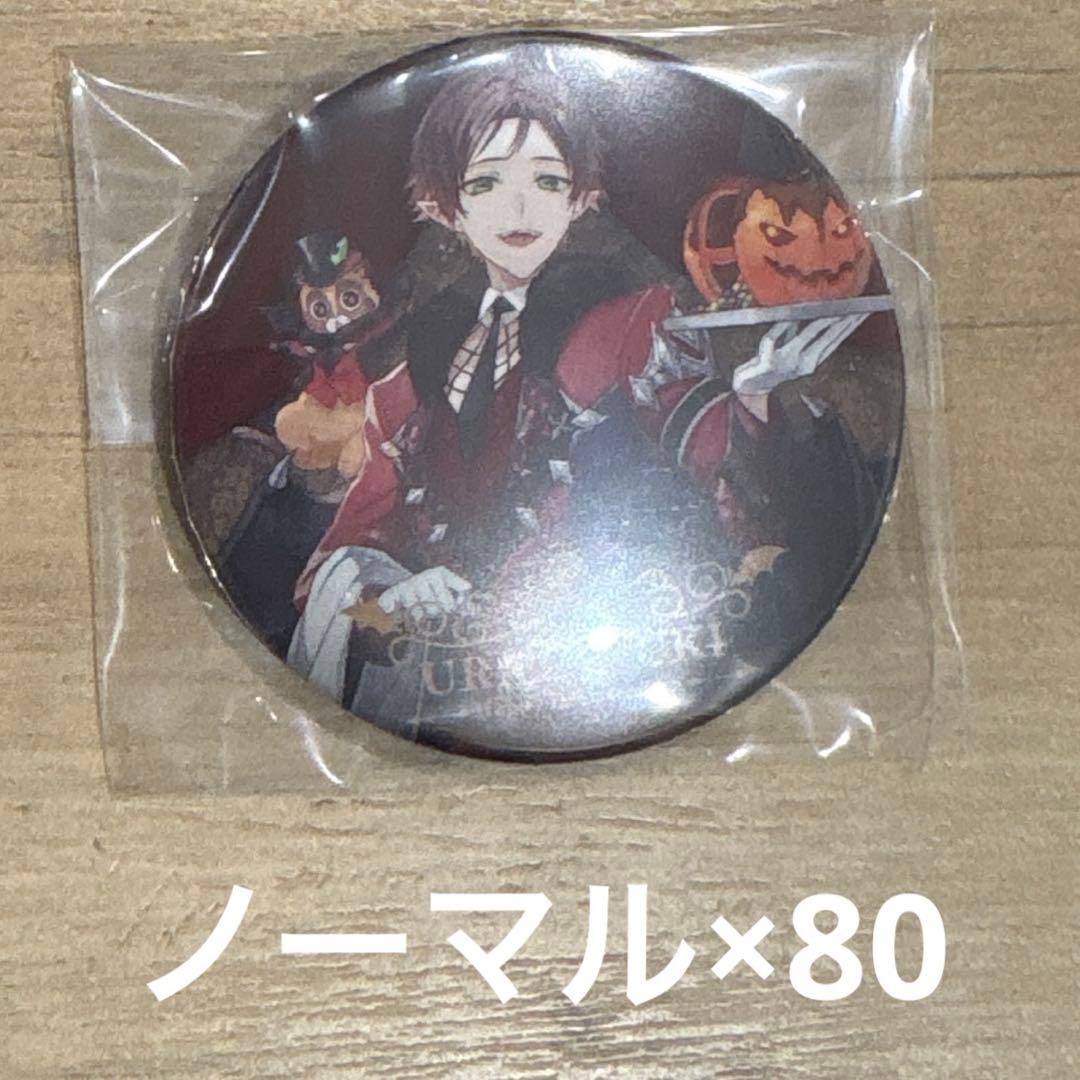 浦島坂田船 うらたぬき 2022 ハロパ 缶バッジ - メルカリ