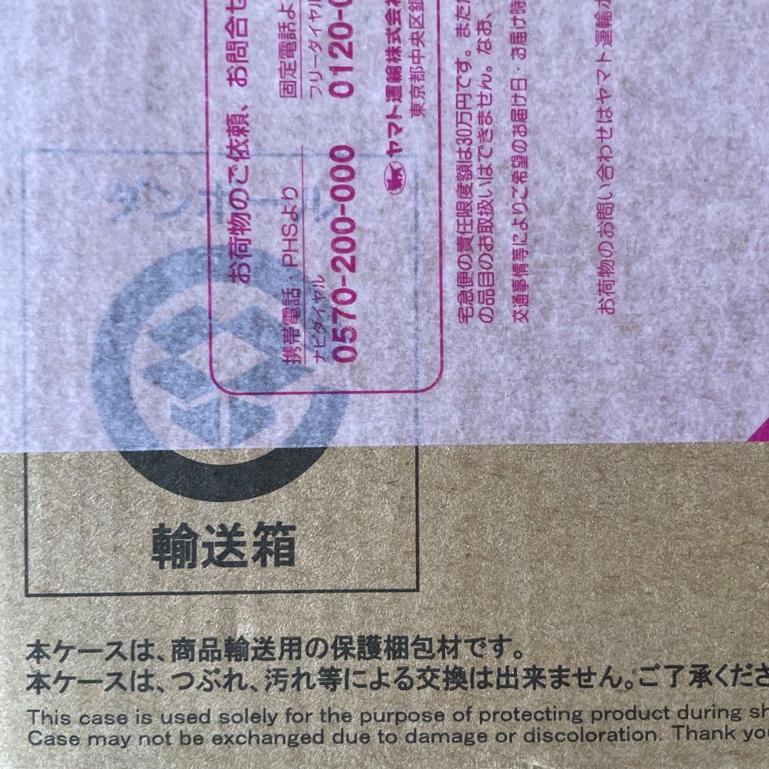 絶版　新品未開封品【抽選販売】聖闘士聖衣神話EX サジタリアス星矢 GOLD24