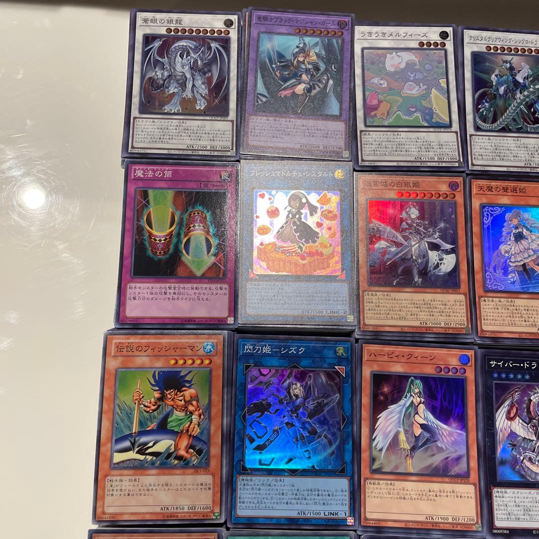 遊戯王　カード　引退品　整理品　全てスーパーレア以上　2300-2400枚程度