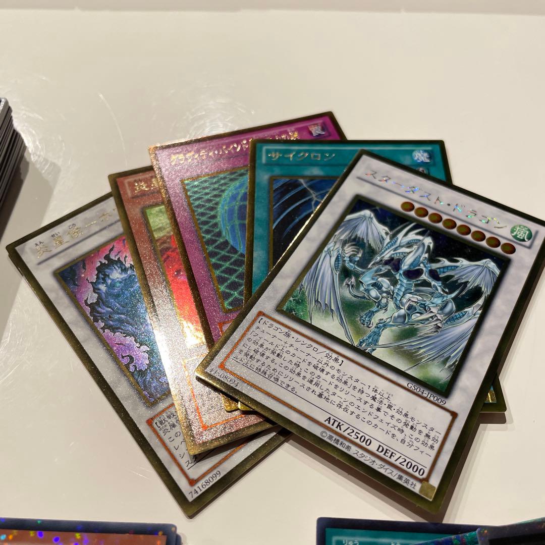 遊戯王　カード　引退品　整理品　全てスーパーレア以上　2300-2400枚程度