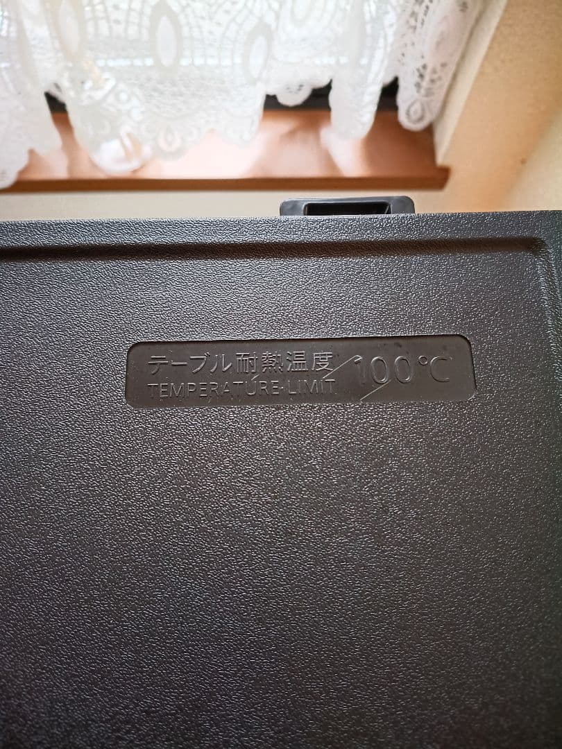 さといま様限定　シャープ　SJ-D15P(2025年製)