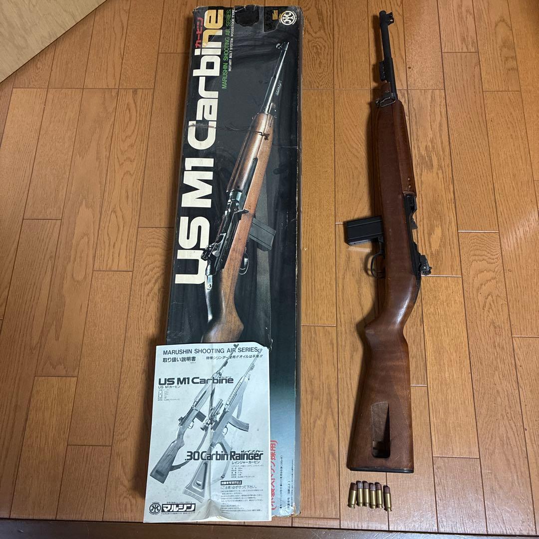 マルシン製　M1カービン　エアコッキングライフル