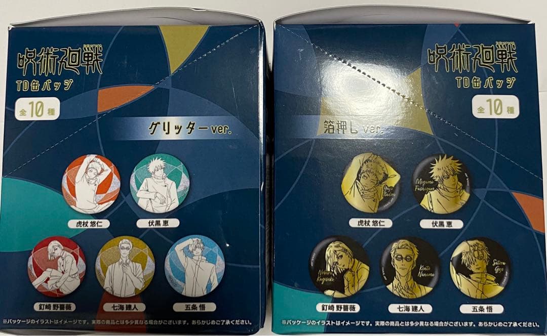 呪術廻戦プラザ rest 缶バッジ 2box 未開封 呪術廻戦プラザ rest 缶