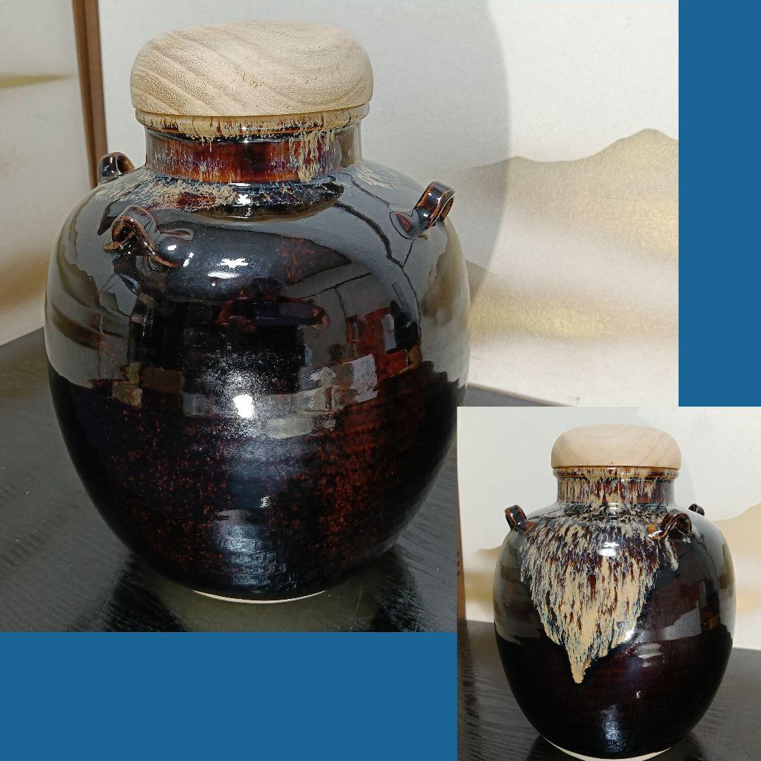 ゆき様専用AN99 桶谷丁一作 飾壺 天目釉 茶壺 絹紐 口切