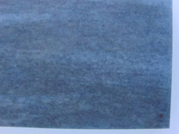 東山　魁夷 、【暮潮】、希少画集画、新品高級額・額装付、状態良好