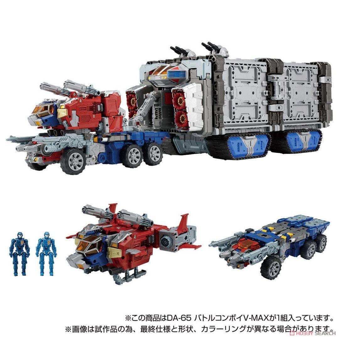 ⭕️薄紙付 ダイアクロン DA-65 バトルコンボイ V-MAX タカラトミー