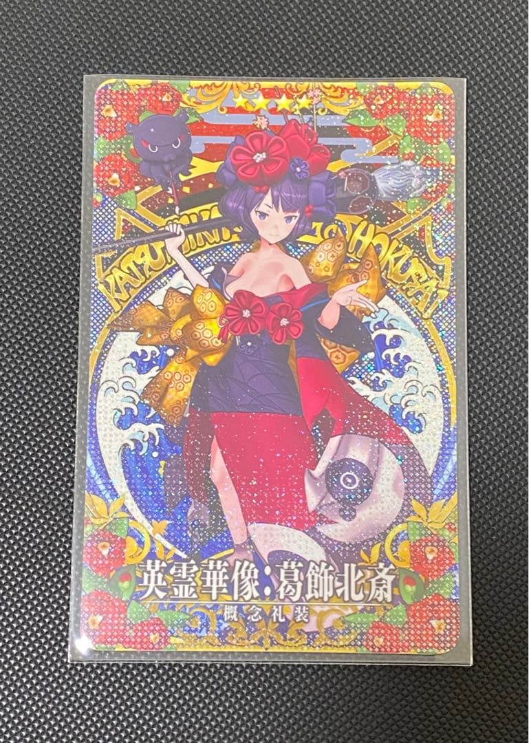 FGOアーケード fgoac 英霊華像 葛飾北斎 fatal - メルカリ