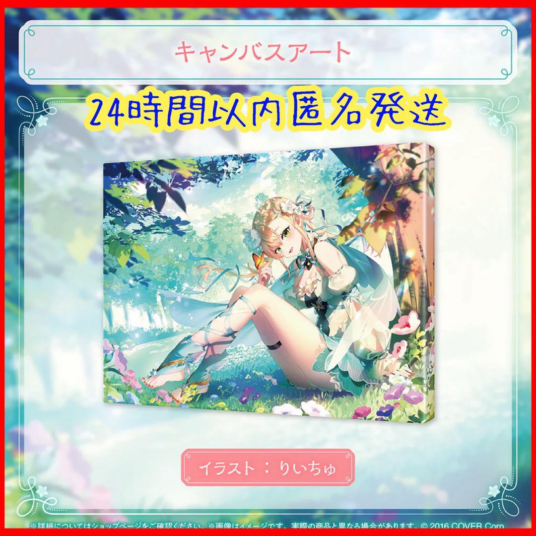 桃鈴ねね キャンバスアート 新品未開封 誕生日記念2025 ホロライブ