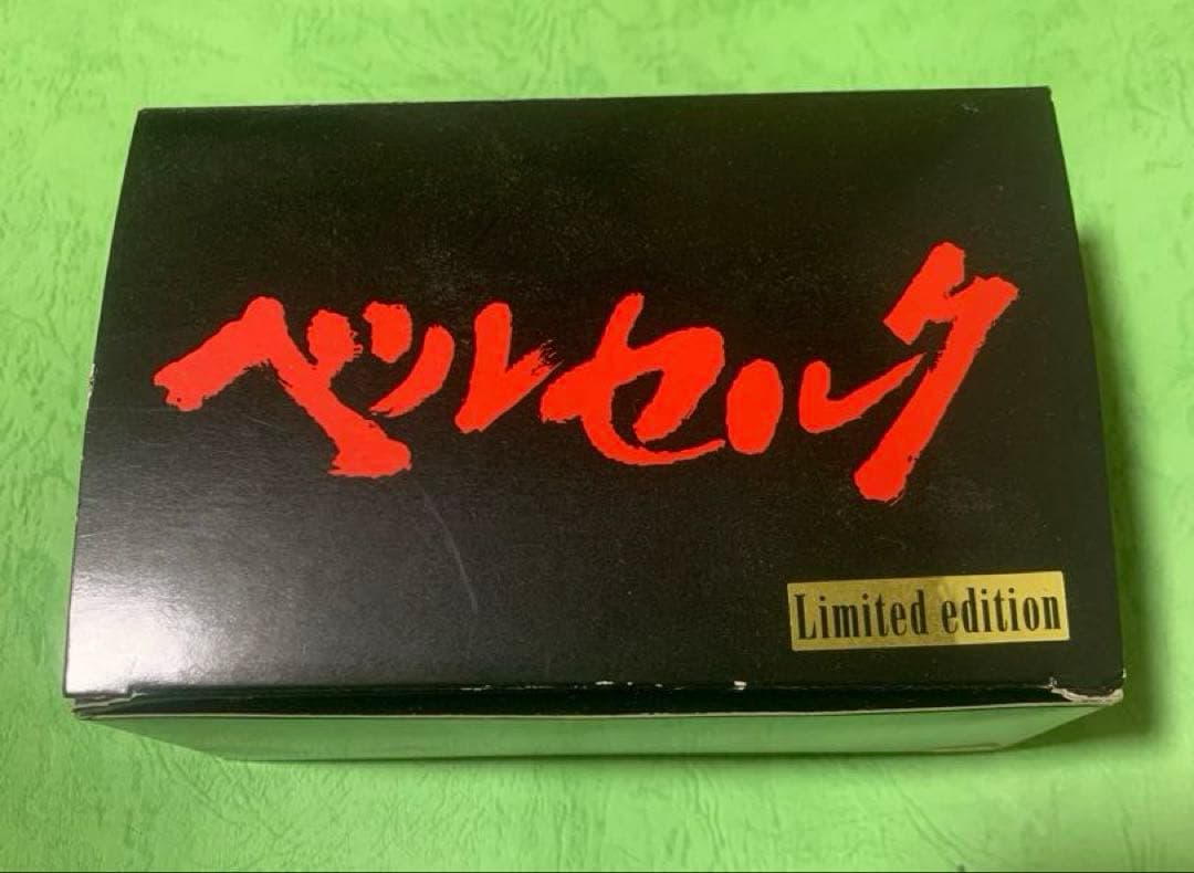 ベルセルク ベヘリット&パック 限定版2体セット サンタコス パック