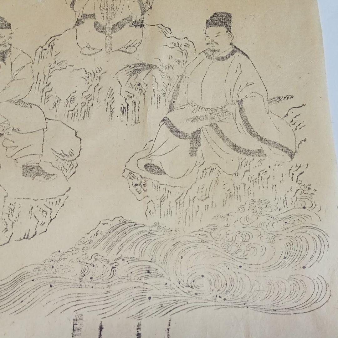 宗教画 神仏画 仏教画 仏壇 骨董品 仏像画 中国画 仏教 神仏 宗教 時代物
