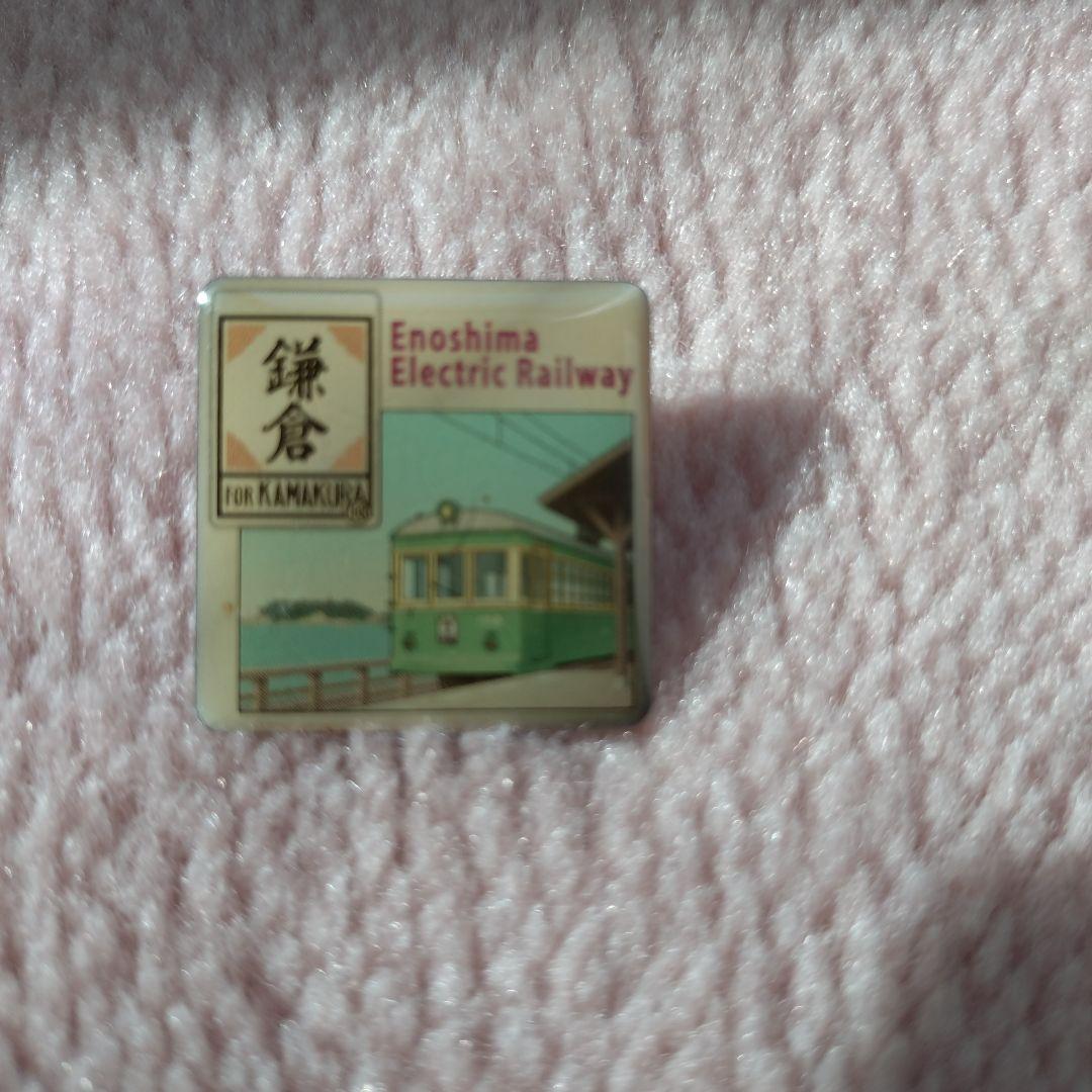 江ノ電の ピンバッジ 5個セット - メルカリ