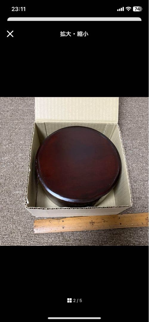 井川メンパ　丸型　大 海野想次　工芸品　漆器　曲げわっぱ　弁当箱