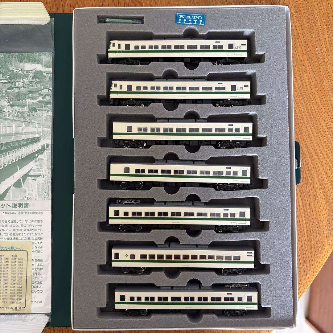 KATO 10-335 185系200番台新特急谷川、草津、なすの、あかぎ7両②の