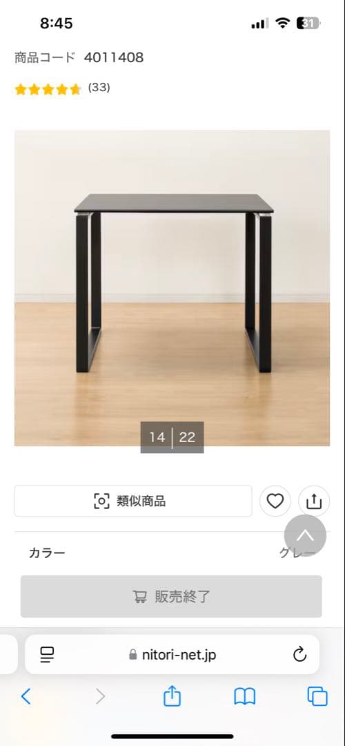 【神奈川県新百合】ニトリ　セラミック　グレー　黒　正方形ダイニングテーブル