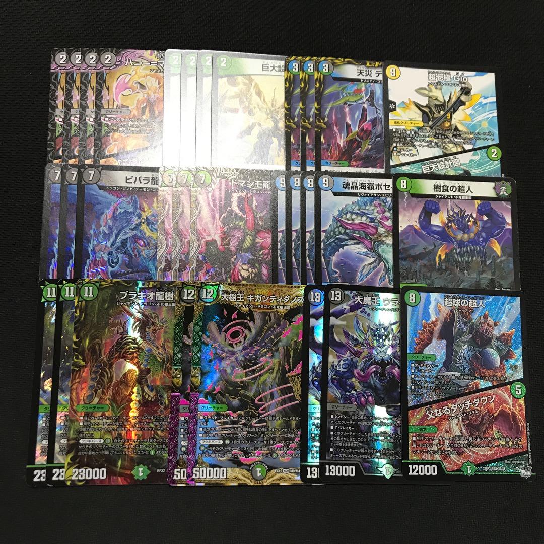 アナカラーフシギバース デッキパーツ