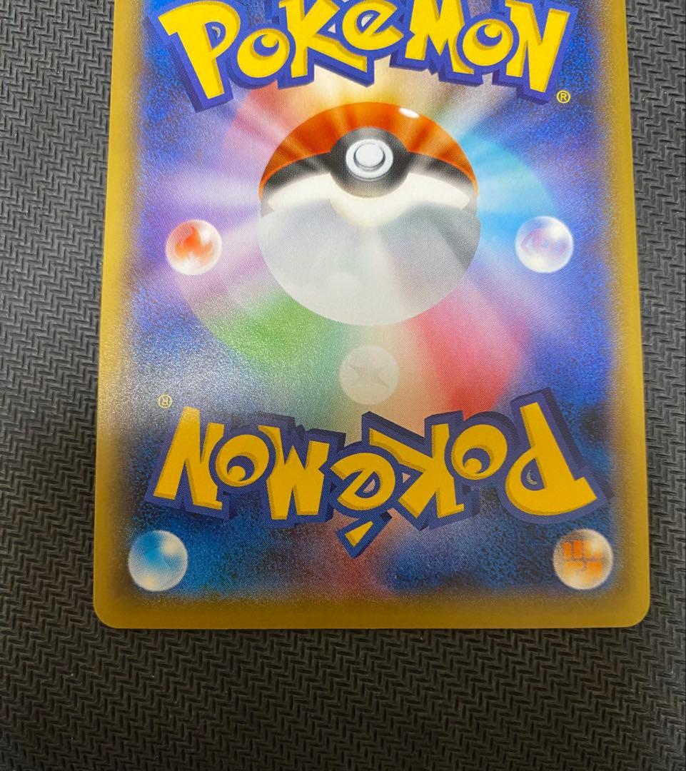 ガラルファイヤーV SR S5a 双璧のファイター 078/070