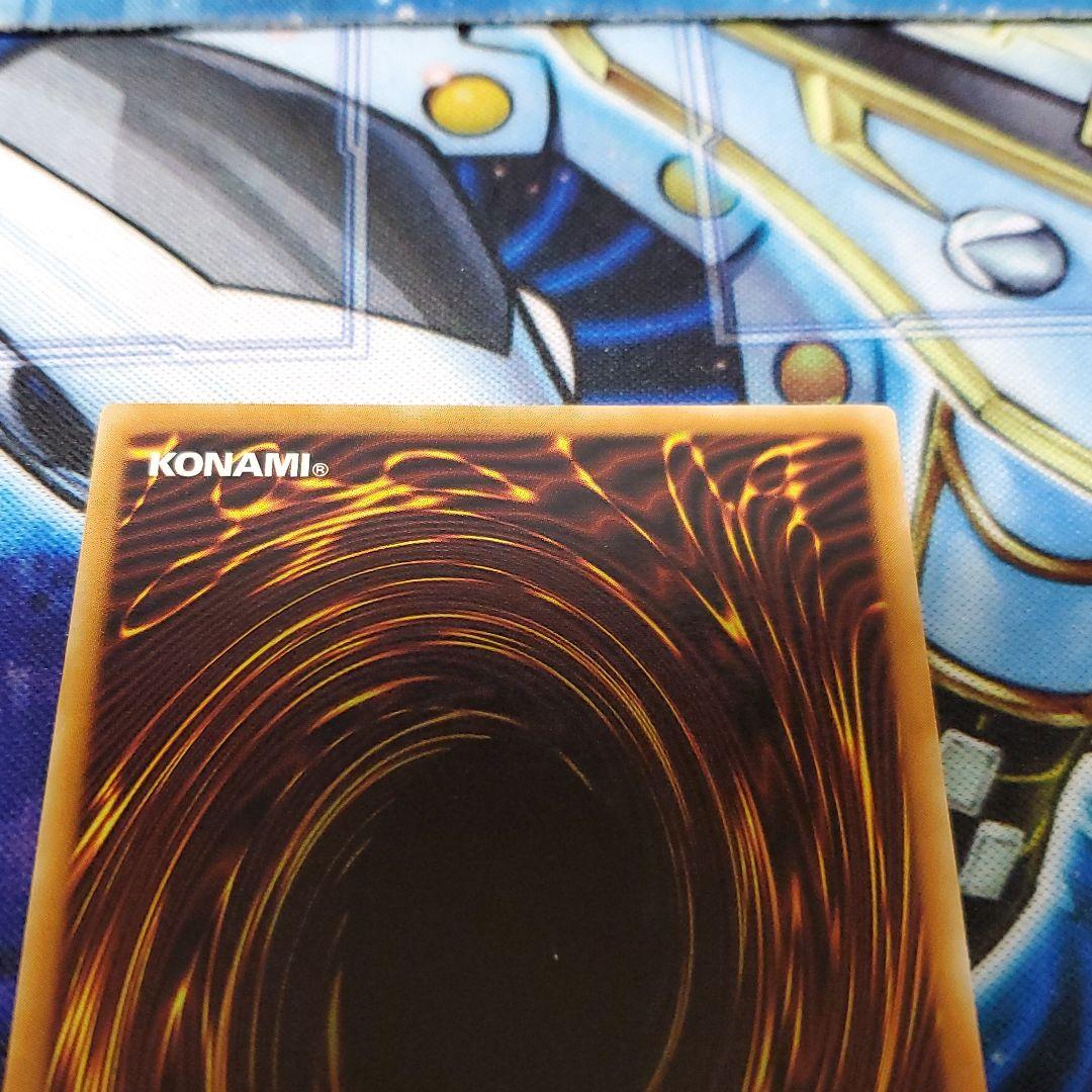 遊戯王 2024 異星の最終戦士 パラレルウルトラ 偽造防止ホログラム