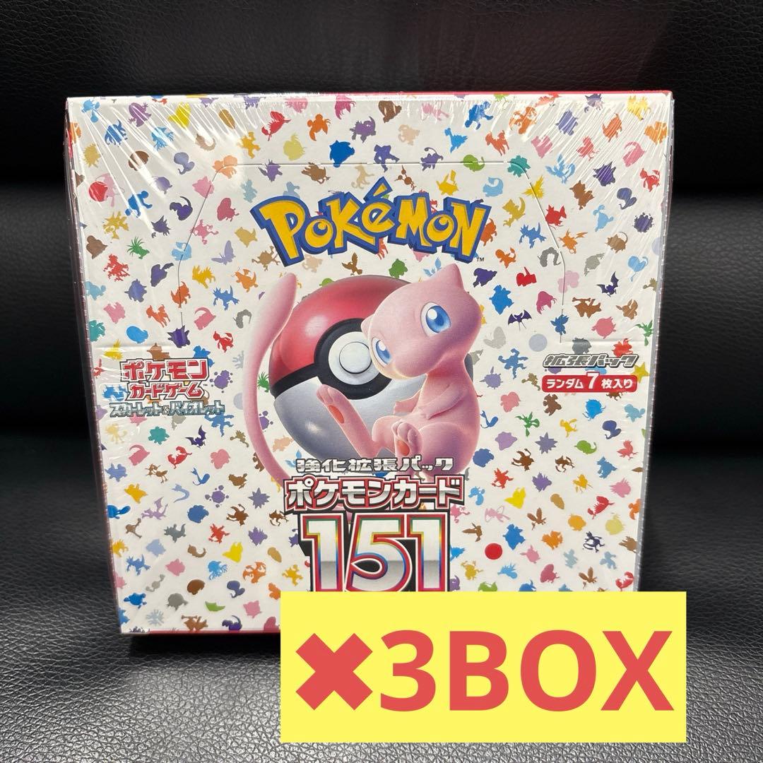 ポケモンカード151 未開封BOXシュリンク付き