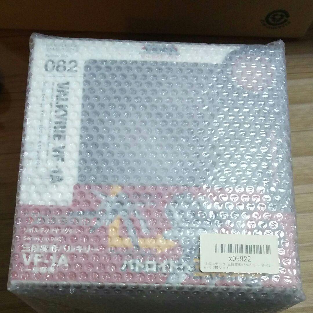 リボルテックヤマグチNo.082.083.084バルキリー VF-1A.S.J